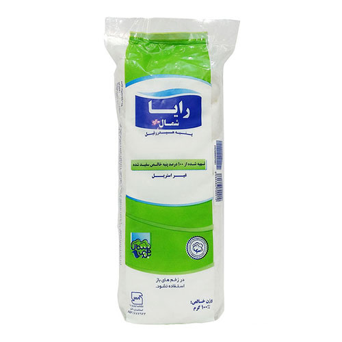 پنبه ۱۰۰گرمی سفید رایا