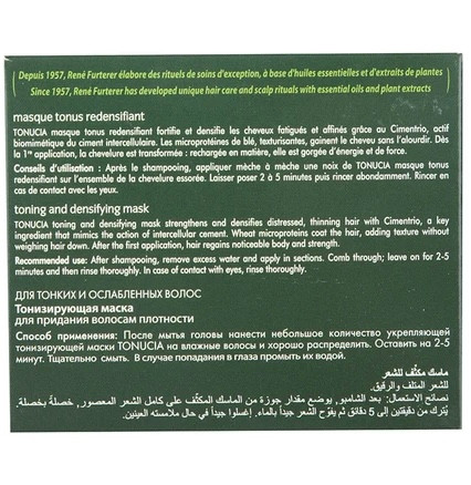 ماسک مو رنه فورترر مدل Tonucia حجم 200 میلی لیتر